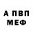 Метадон белоснежный Sabertoothy