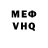 АМФЕТАМИН VHQ CALIN NOSATII