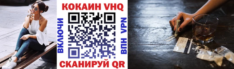 COCAIN Боливия  Купить где  Ветлуга 