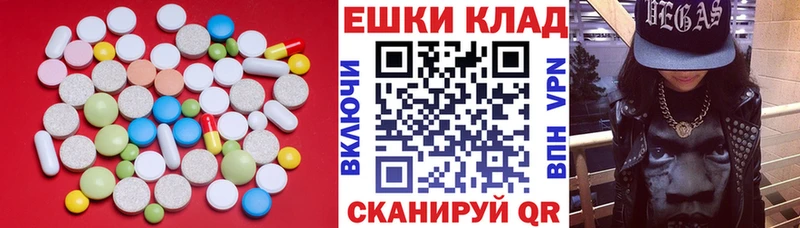 ЭКСТАЗИ 280мг Купить закладки Ветлуга