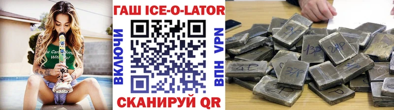 Купить где  Ветлуга  Гашиш hashish 