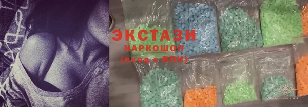 альфа пвп Каменногорск