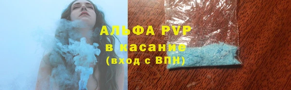 тгк Каменск-Шахтинский