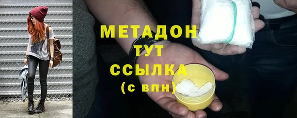 тгк Каменск-Шахтинский