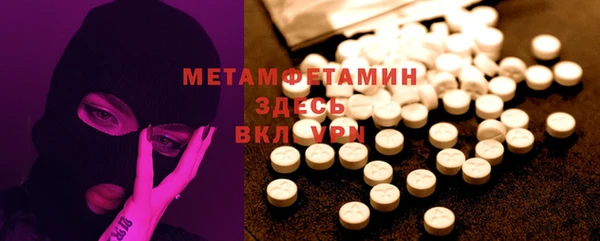 тгк Каменск-Шахтинский