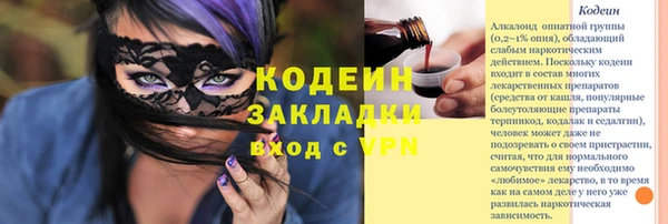 тгк Каменск-Шахтинский