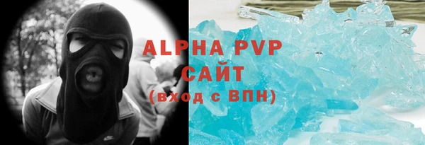 стафф Карталы
