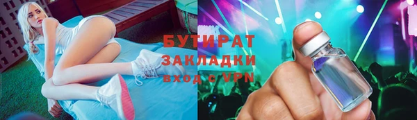дурь Каменка