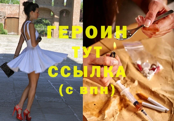 тгк Каменск-Шахтинский