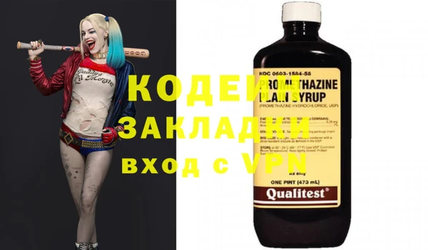 стафф Карталы