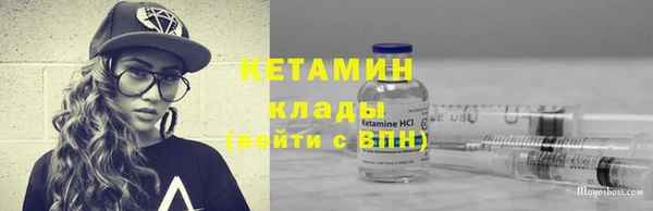 тгк Каменск-Шахтинский