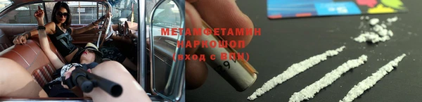 альфа пвп Каменногорск