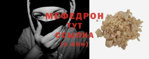 тгк Каменск-Шахтинский