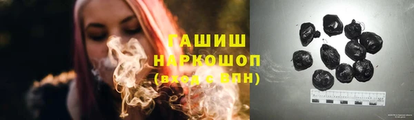 тгк Каменск-Шахтинский