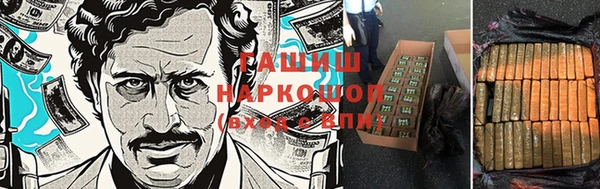 альфа пвп Каменногорск