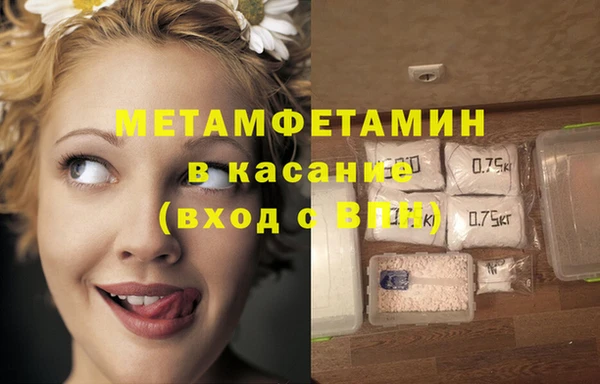 альфа пвп Каменногорск