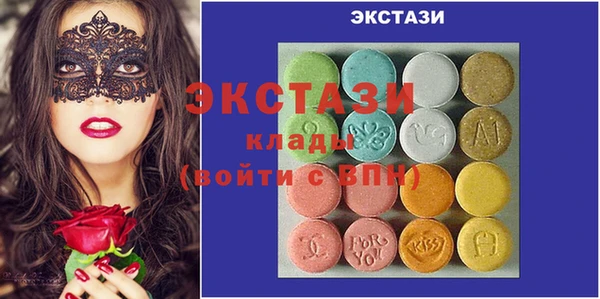 альфа пвп Каменногорск