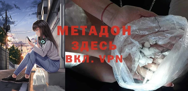 дурь Каменка