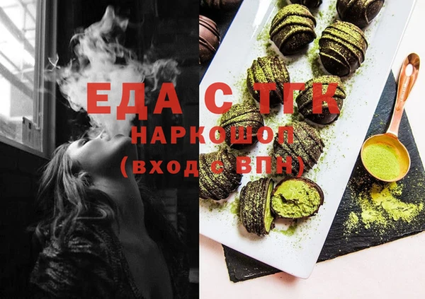 тгк Каменск-Шахтинский