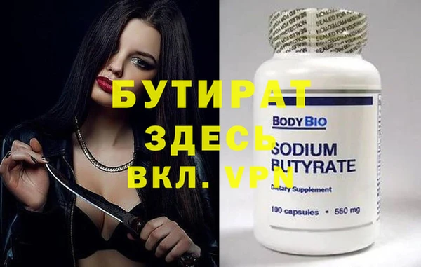 альфа пвп Каменногорск