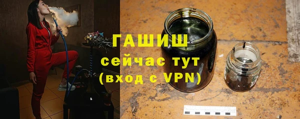 стафф Карталы