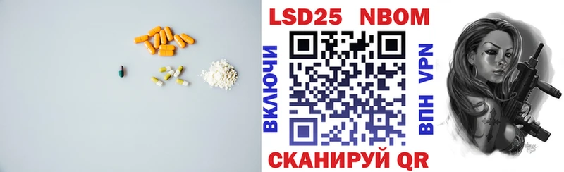 Купить  Ветлуга  LSD-25 экстази кислота 
