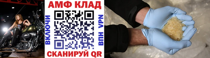 Купить  Ветлуга  Первитин пудра 