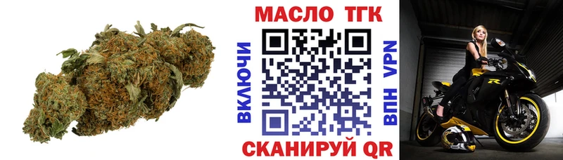 Купить закладки  Ветлуга  ТГК Wax 