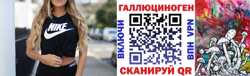 Галлюциногенные грибы мухоморы  Купить  Ветлуга 