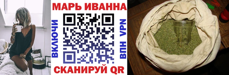 Бошки Шишки Ganja  Купить  Ветлуга 